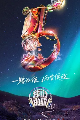 师姐也疯狂