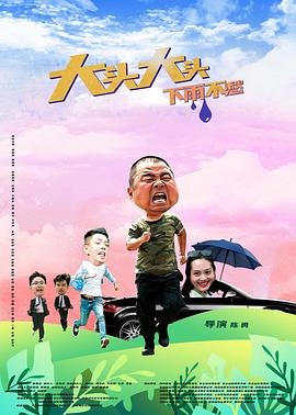 工作与时日