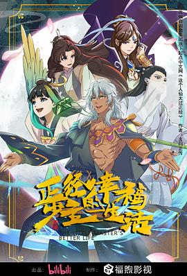 巴黎两日情