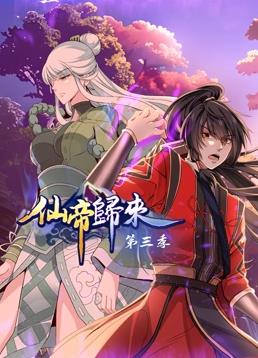 焦土之城