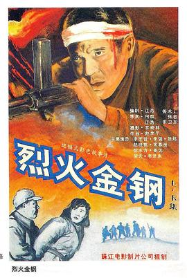 毒舌律师