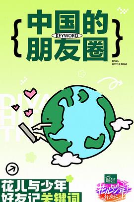 恐惧吞噬灵魂