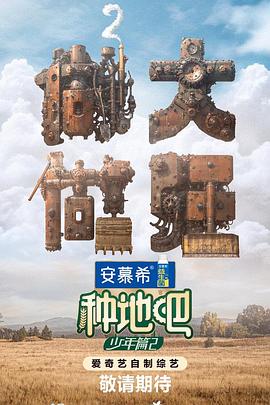 布拉格的大学生