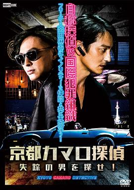 带子洪郎