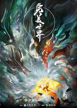 爱情蜜语