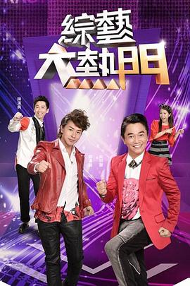 帅气的恶魔