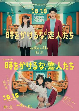 爱火硝烟