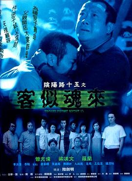 恶魔校花2