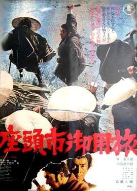 巴黎皇帝