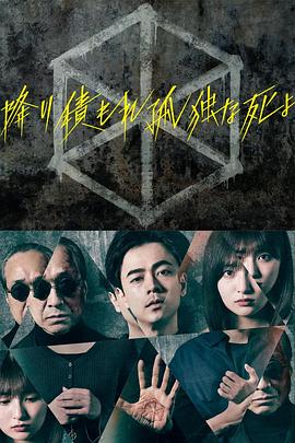 布朗克斯的故事