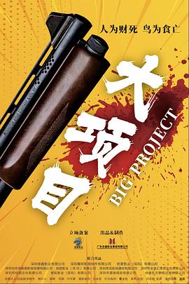 日历女郎