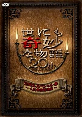 帝国双璧